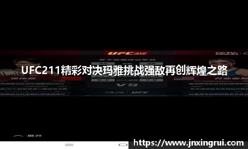 yy易游体育网址