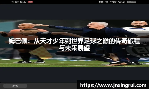 yy易游体育app